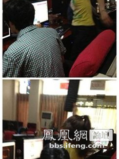 女屌丝网吧暴打男生 很莫名其妙_易看网